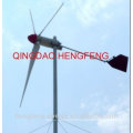 high efficiency good quality 300w 12v wind turbine